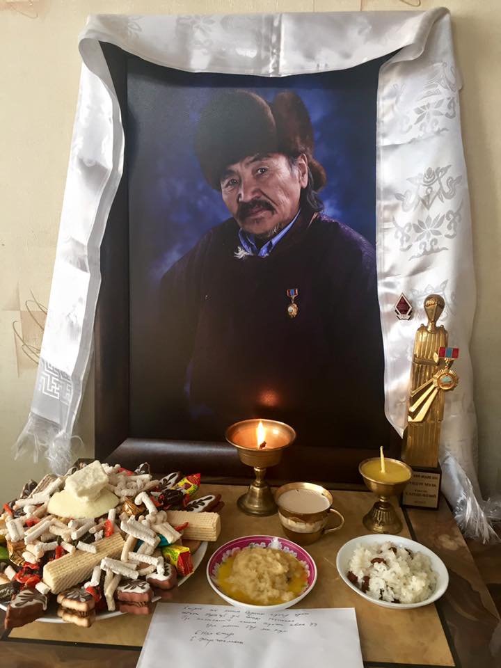 МУГЖ Ч.Алтан-Өлзий таалал төгсчээ